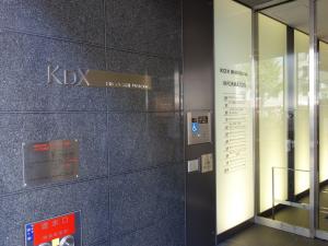 ＫＤＸ東梅田ビルエントランス