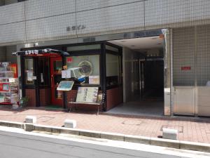 松栄ビルエントランス