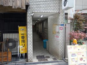 日宝内淡路ビルエントランス