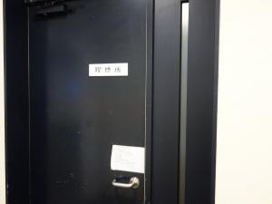 アイカビル喫煙所
