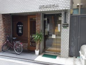 第５扶栄ビルエントランス