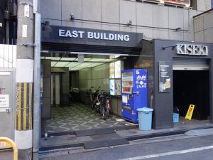 ＥＡＳＴ　ＢＵＩＬＤＩＮＧ（イーストビルディング）エントランス
