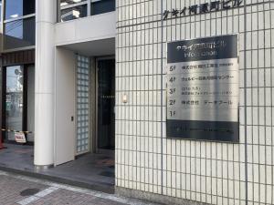 タキイ河原町ビル　ビル入口