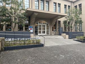 立誠ガーデン　ヒューリック京都　ビル玄関