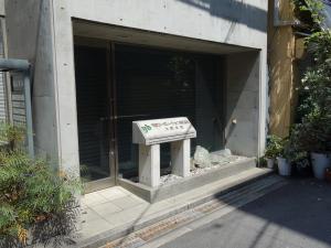 同心ビル１階店舗