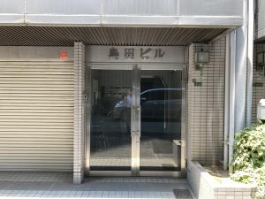 島田ビル　正面玄関