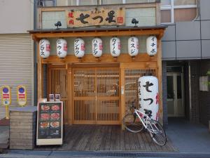 遠山ビル１階店舗