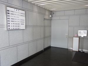 三井住友銀行立売堀ビルテナント板