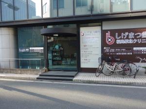 ＩＤビル１階店舗