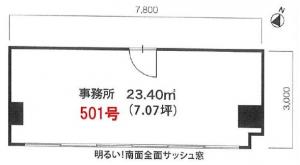 タツト肥後橋ビル５０１号室間取り図