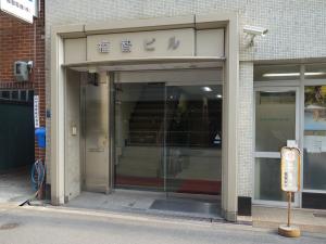 福智（フクチ）ビルエントランス