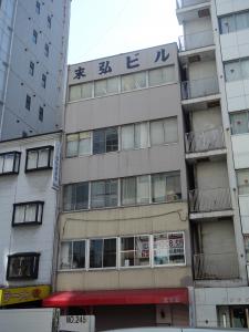末弘ビル外観