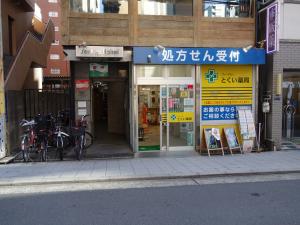 ＳＥＮＴＲＥ　ＫＯＨＥＩ（セントレーコーエイ）ビル１階店舗