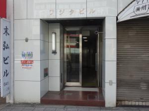 フジタビルエントランス