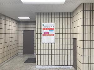 堺東北條第二ビル