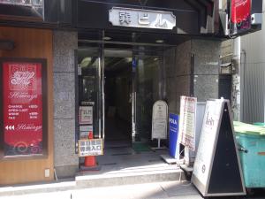 巽ビルエントランス