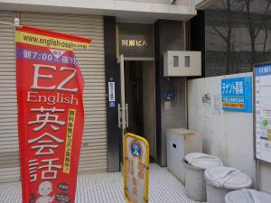 川瀬ビルエントランス