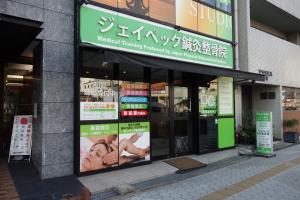 リンクハウス天王寺ビル１階店舗