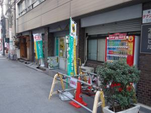 不動ビル１階店舗