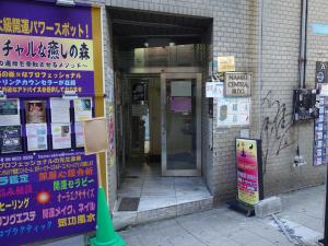 ナンバセントラルビルエントランス