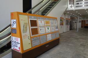 フェリチタ心斎橋ビルテナント板