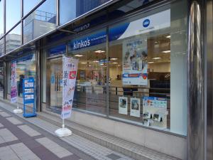 北阪急ビル１階店舗