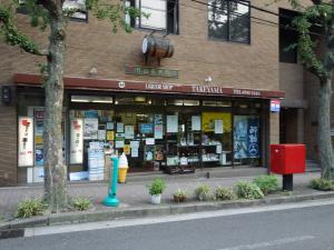 パークサイドビル１階店舗