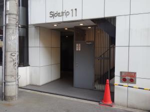 サイドトリップ１１ビルエントランス
