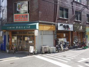 日宝徳井ビル１階店舗