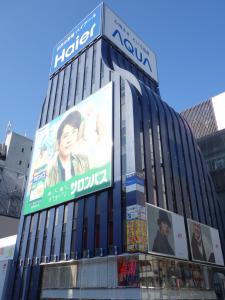 戎橋ビル外観