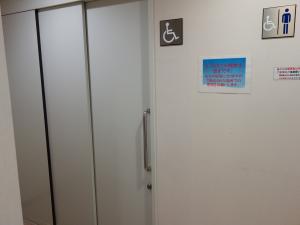 三共本町ビル身障者用トイレ