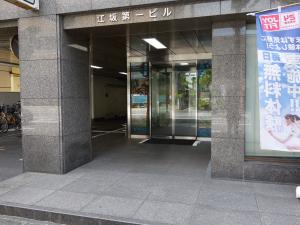 江坂第一ビルエントランス