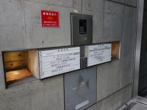 ＫＵＲＡＯビルテナント板