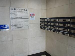 本町プレタビルテナント板