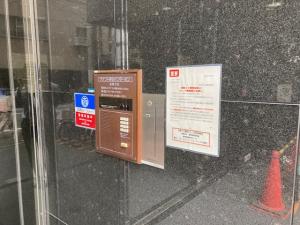 ビジネスゾーン内本町オートロック