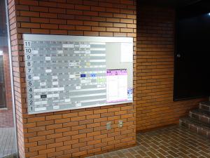ニューライフ平野町ビルテナント板