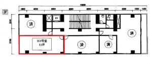 北浜宗田ビル３階間取り図