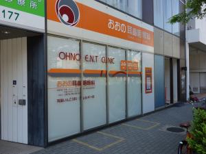 ルネッサ難波ビル１階店舗