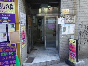 ナンバセントラルビルエントランス