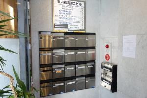 堀内福島第二ビル郵便ポスト