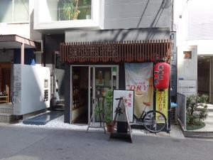 ＮＰビル１階店舗