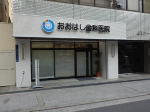 ＧＩパールビル１階店舗