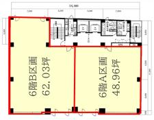 Daiwa芝大門ビル6階