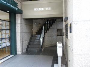 新大阪第一ビルエントランス