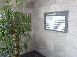 佐伯ビルテナント板