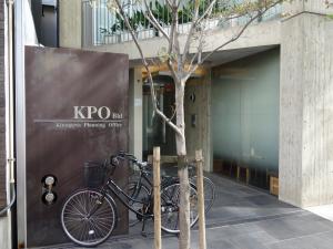 ＫＰＯビル周辺環境