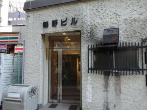 鶴野ビルエントランス