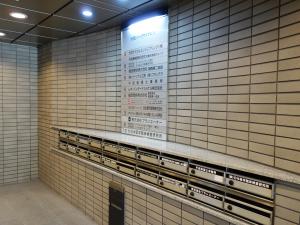 大同パークサイドビルテナント板