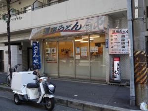 ビジネスウィップ第２新大阪ビル１階店舗