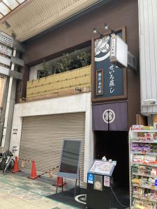 竹宏本町ビル　外観